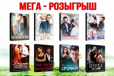 Литмаркет хроники линделла