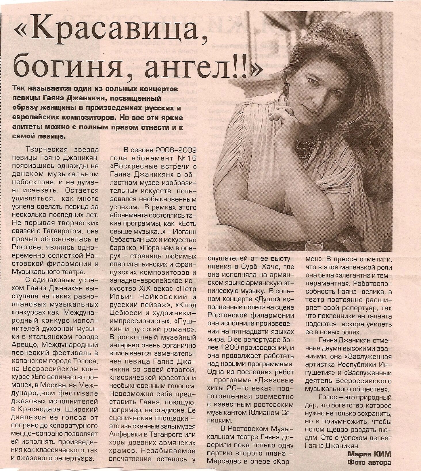 гаяна поздравляю с днем рождения. стих гаяне ты моя гаяне. гаяне с днем рождения красивые. гаяне надпись. что означает имя гаяне.