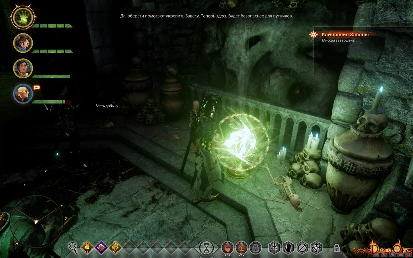 Dragon age origins дикие земли коркари карта. Dragon age inquisition змеевик где найти. драгон эйдж глубинные тропы. саммаэль лес бресилиан. мозаика на стене в dragon age inquisition.