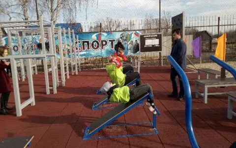 Рязанская область спорт