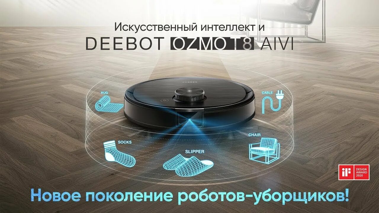 Роботы пылесосы 2025 отзывы