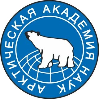Арктическая академия 3