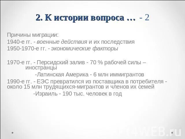 Достижения 1950 1970 годов окружающий мир 4. Воспоминания о жизни нашей страны в 1950-1970-е. воспоминания жизни нашей страны в 1950-1970. окружающий мир достижения 1950 1970 годов. достижения 1950-1970 годов кратко.