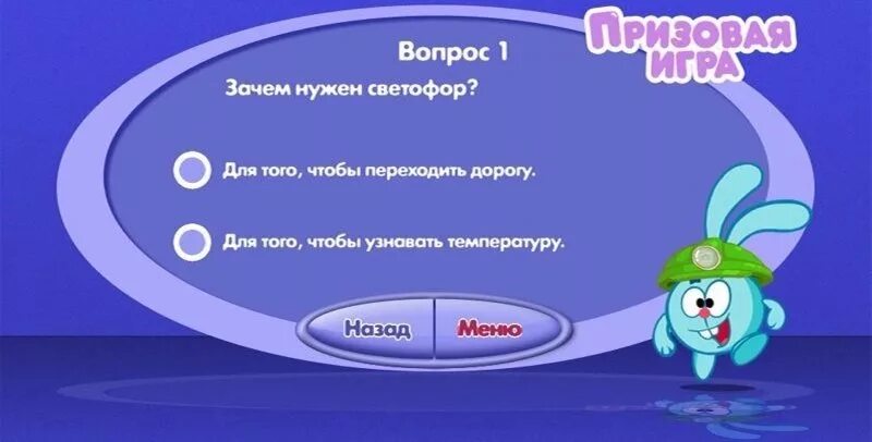 Герой плутона. Смешарики выпуск 14 герой Плутона. Смешарики герой Плутона меню. Диск Смешарики герой Плутона. Смешарики герой Плутона DVD.