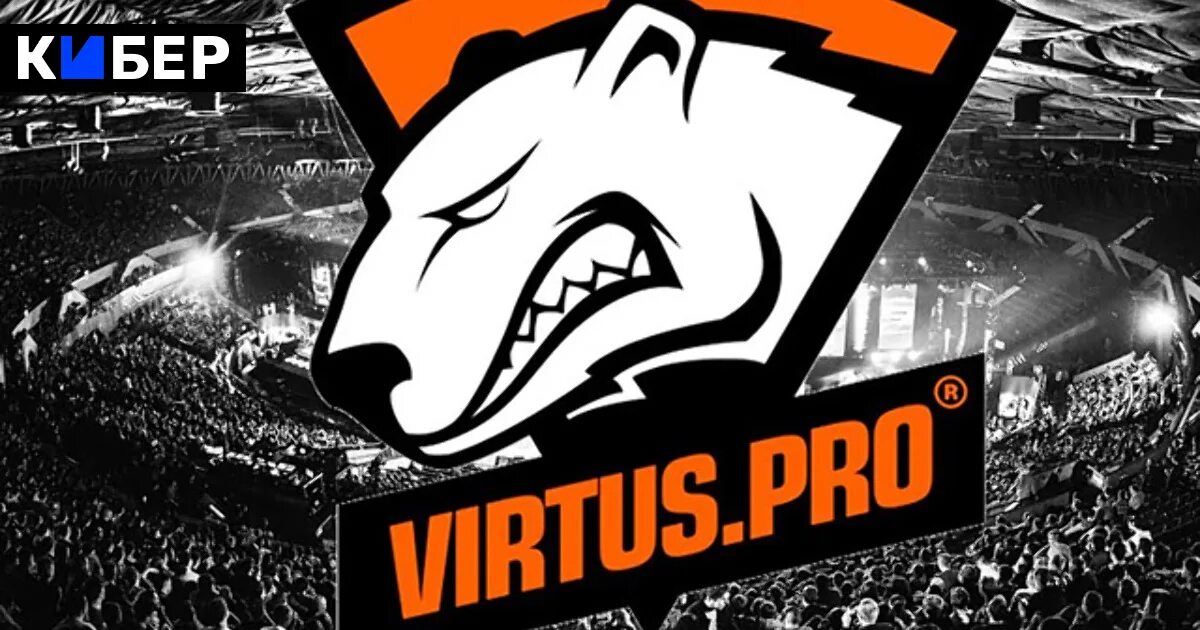 Eternal fire vs virtus pro. Virtus Pro обои. Виртус про под. VP Prodigy.