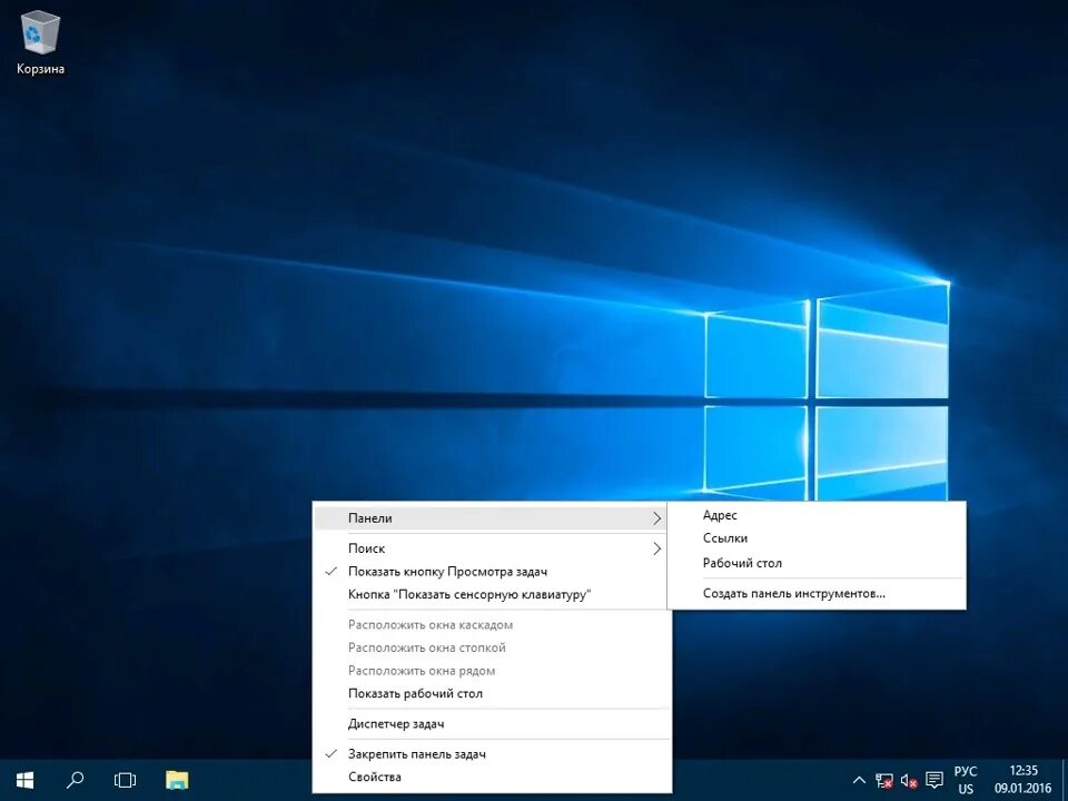 Вторая панель задач. Виндовс 10 панель снизу. Панель задач сбоку Windows 11. Панели сбоку Windows 10. Панель задач win 10.