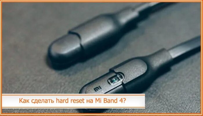 Как сбросить ми бэнд. Диагност mi band. диагност ми бэнд 4. mi band 2 диагност. ми банд 4 сброс до заводских настроек.