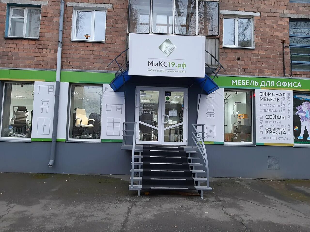 абакан чертыгашева. чертыгашева, 81. россия, республика хакасия, абакан, улица чертыгашева, 126. чертыгашева 104 абакан. абакан чертыгашева.