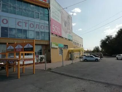 Сдэк сызрань