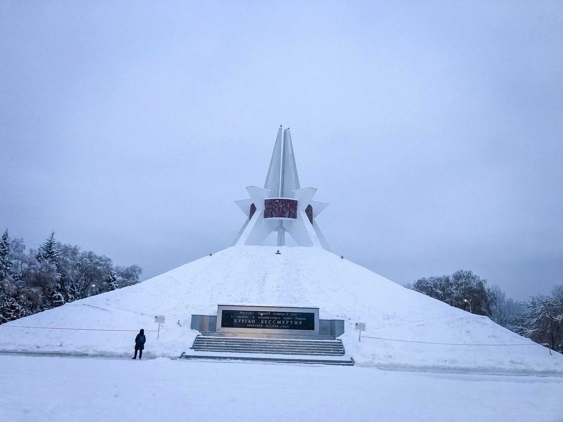 Курган бессмертия брянск достопримечательности брянска. Курган бессмертия брянск. Брянск 2 курган. Памятник на кургане брянск. Брянск 2 курган.