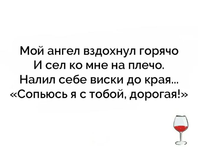 Парень с крыльями. Аббадон падший ангел. Ангел живопись. Бернард плокгорст ангел хранитель. Парень с крыльями ангела.