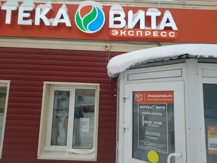 Аптека г ульяновск