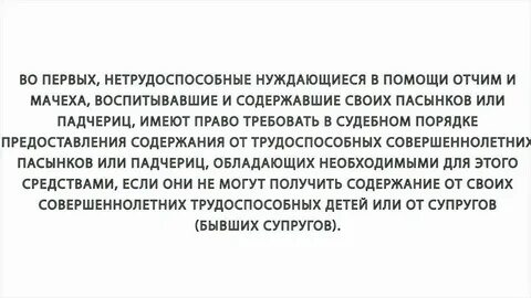 Рассказы про отчима падчерицей