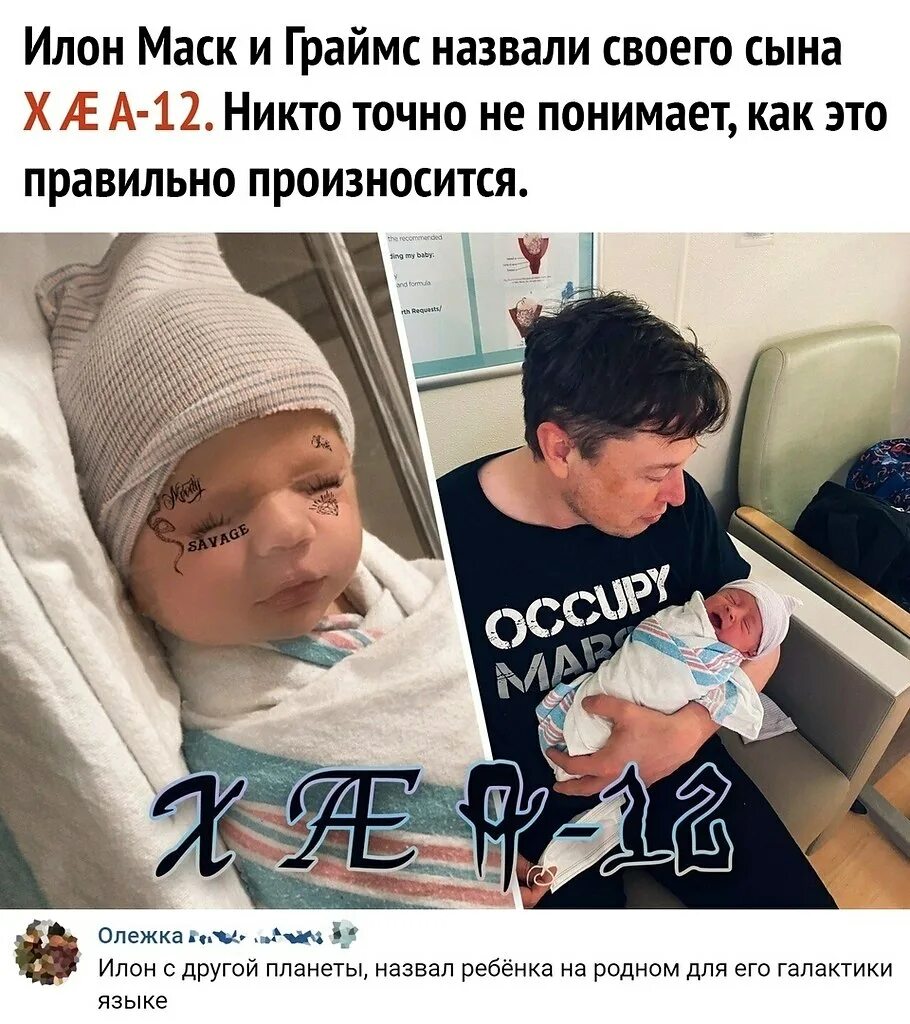 У мамы было 7 детей как звали