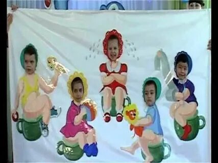 Сценка на горшках на выпускном в детском