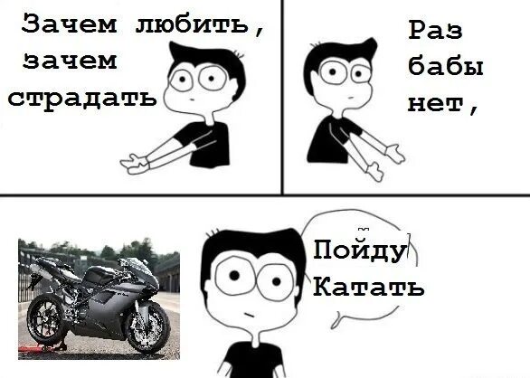 Песня зачем любить зачем страдать ведь. Зачем любить. Зачем любить зачем страдать. Зачем любить зачем страдать грустные. Зачем любить зачем страдать стих.