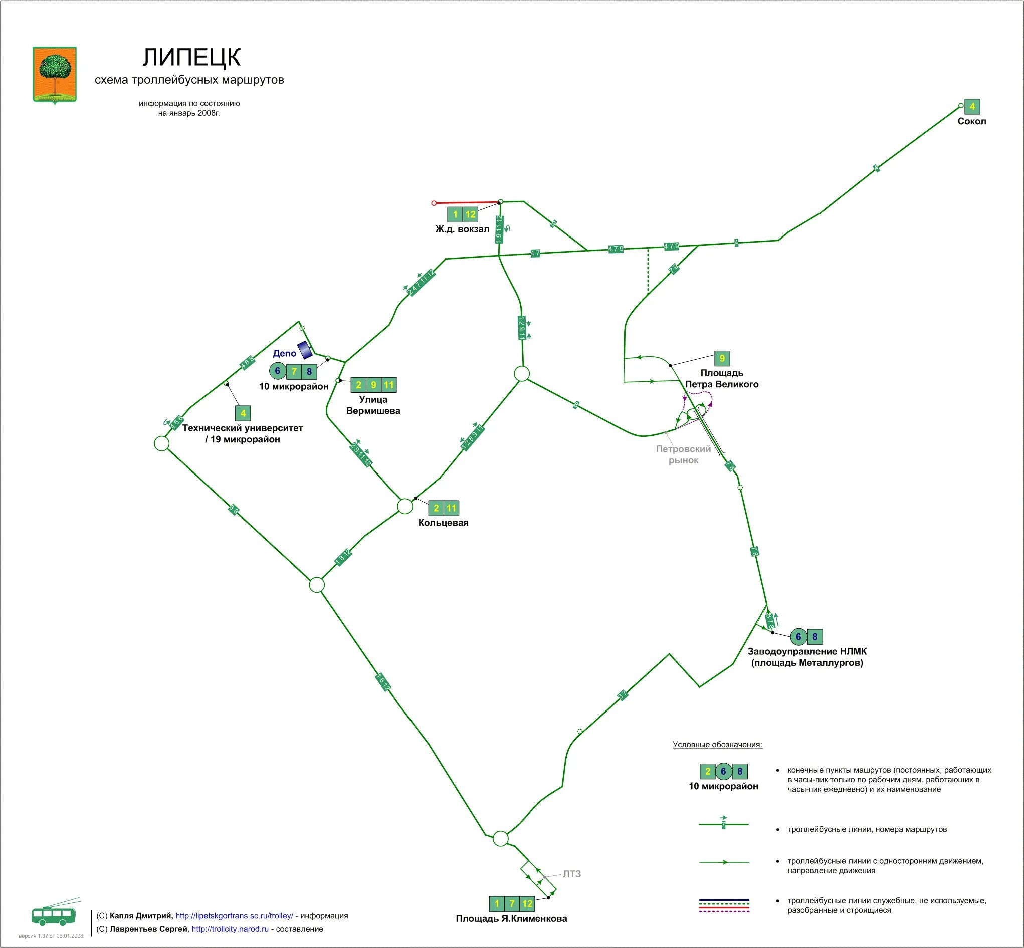Липецкий троллейбус схема. Схема маршрутов троллейбуса Липецк. Липецк трамвай схема. Липецкий трамвай схема.