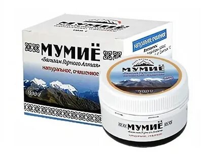Натуральное мумие