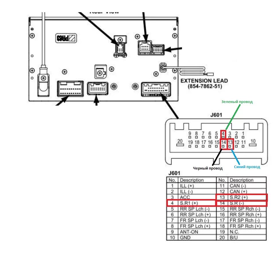 Распиновка магнитолы субару. Распиновка разъема магнитолы Субару Форестер 2008. Схема подключения магнитолы Пионер SPH-10bt. Распиновка штатной камеры Субару. Subaru Forester SJ схема подключения магнитолы.