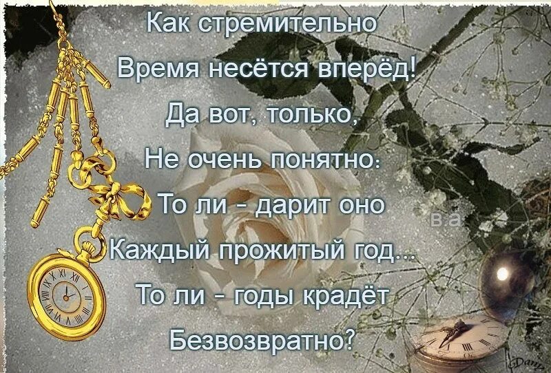 Не осуждайте нас живем один лишь