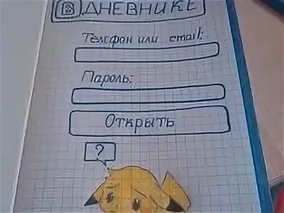 Л д 7