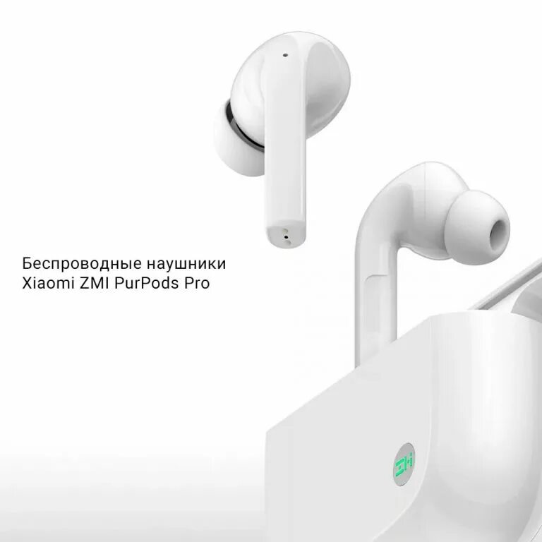 Беспроводные наушники zmi purpods. Xiaomi zmi tw100 purpods pro. Беспроводные наушники zmi purpods. Xiaomi zmi tw100 purpods pro. Zmi purpods pro global version.