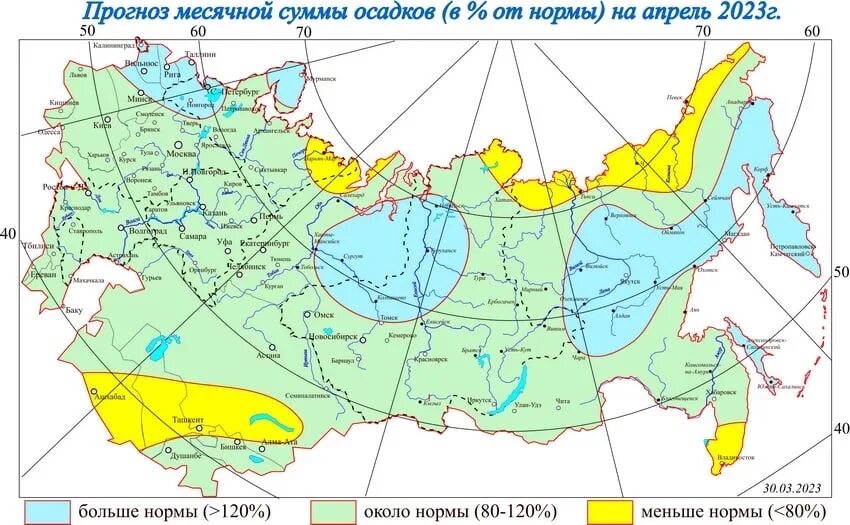 Климатическая карта. Климатическая карта России. Карта осадков. Сумма осадков.