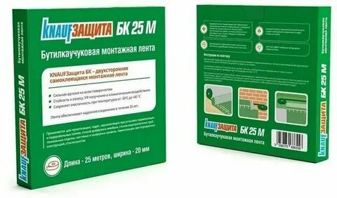 Мдвп кнауф защита