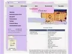 Каталог сайтов кинешмы