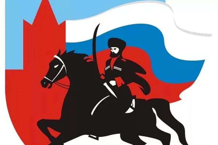 Символ донской. Эмблема казаки кубани. донской казак лого.