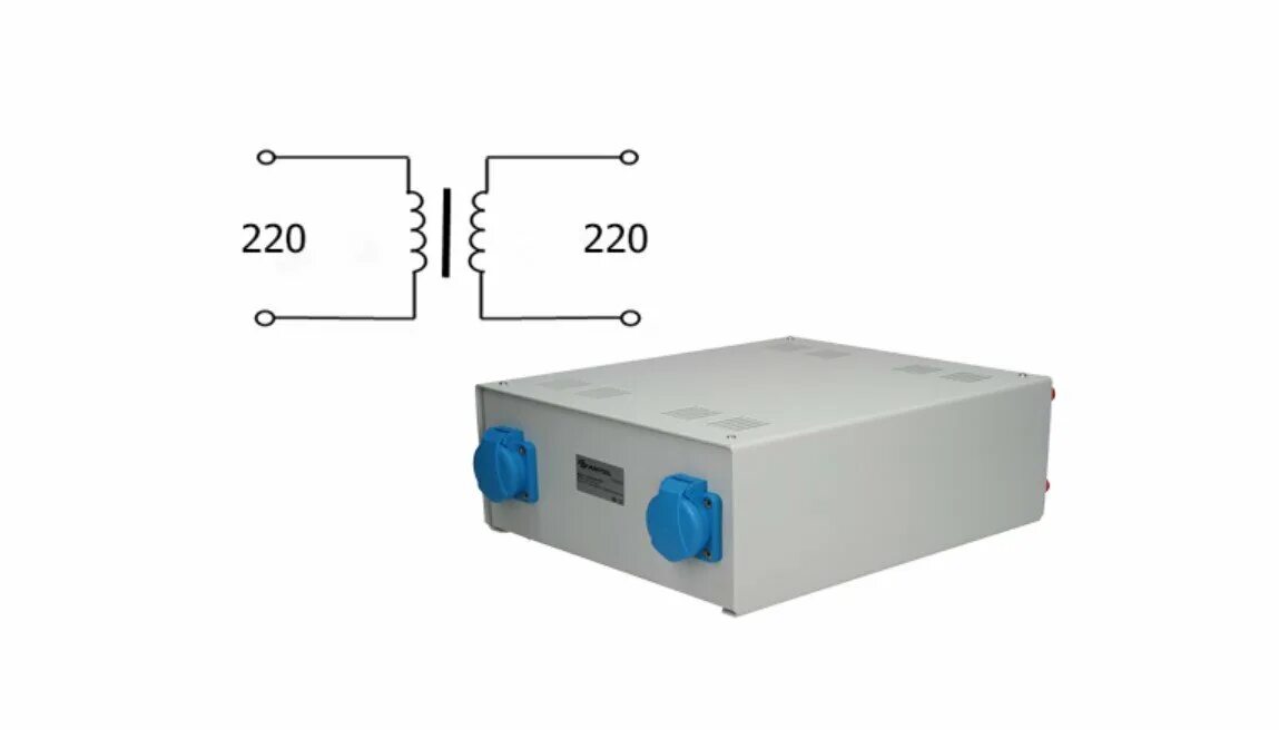 Разделительный трансформатор 220. Разделительный трансформатор 220/220 - 1000вт. Разделительный трансформатор 220 вольт. Разделительный трансформатор Торэл 220/220 1квт.