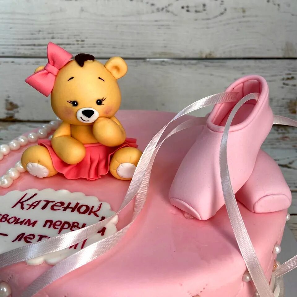 Надписи на торте на годик. Торт с «мишкой». Торт с мишкой для девочки. Мишка мастика. Торт с медвежонком для девочки.