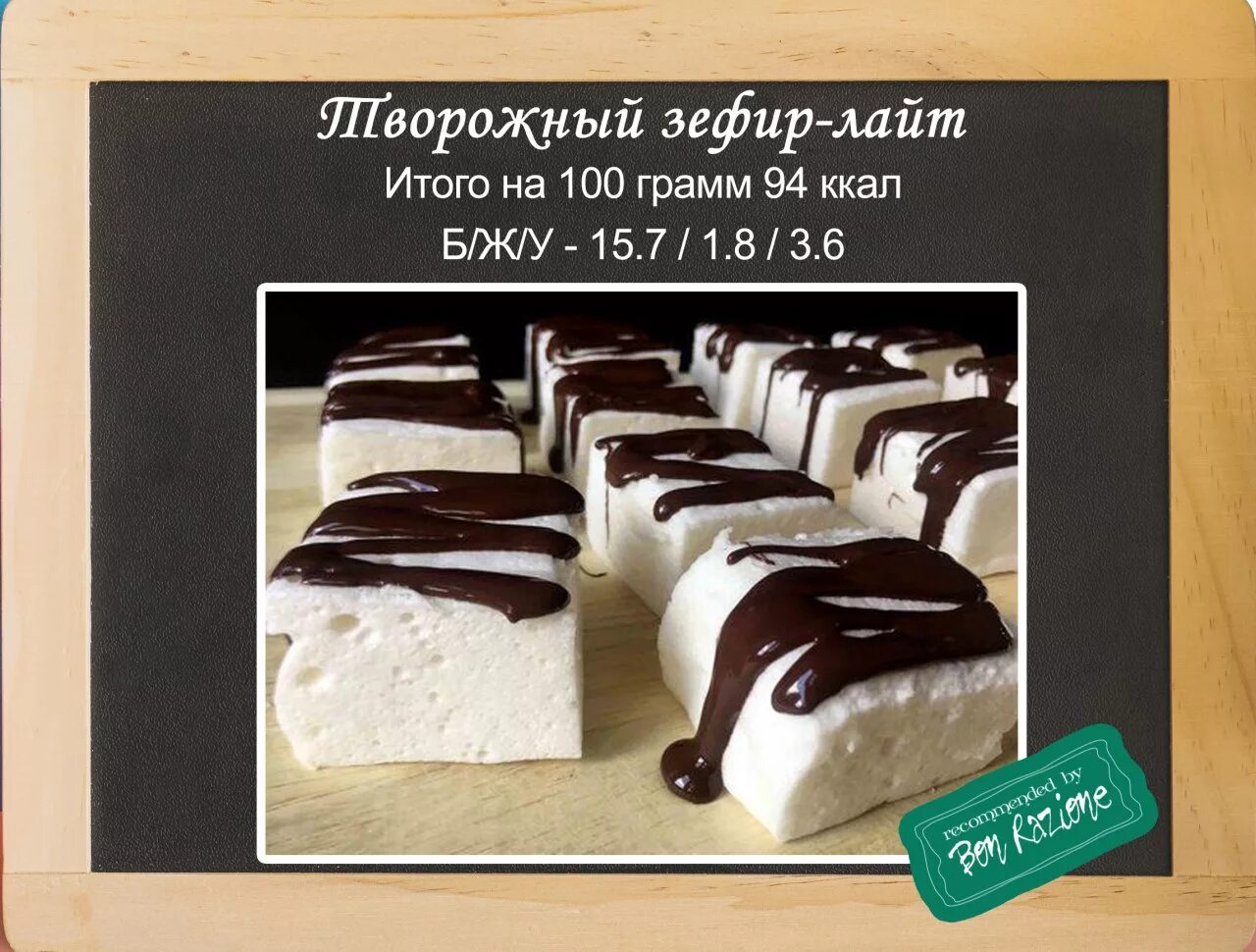 Зефир бело-розовый рахат. Сладости зефир. Okamura логотип. Зефир vs бизе. Кресло окамура.