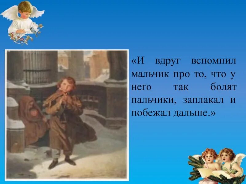 Вдруг вспомнила бывшего