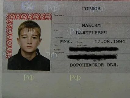 Как правильно пишется отчество валериевна