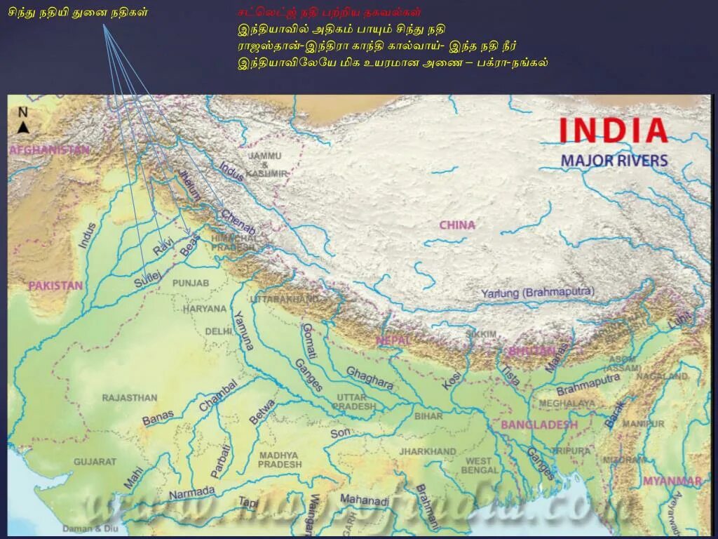 Река ганг на карте впр. Брахмапутра на карте. Major реки. Река Цяньтан на карте. Гималаи река Брахмапутра на карте.