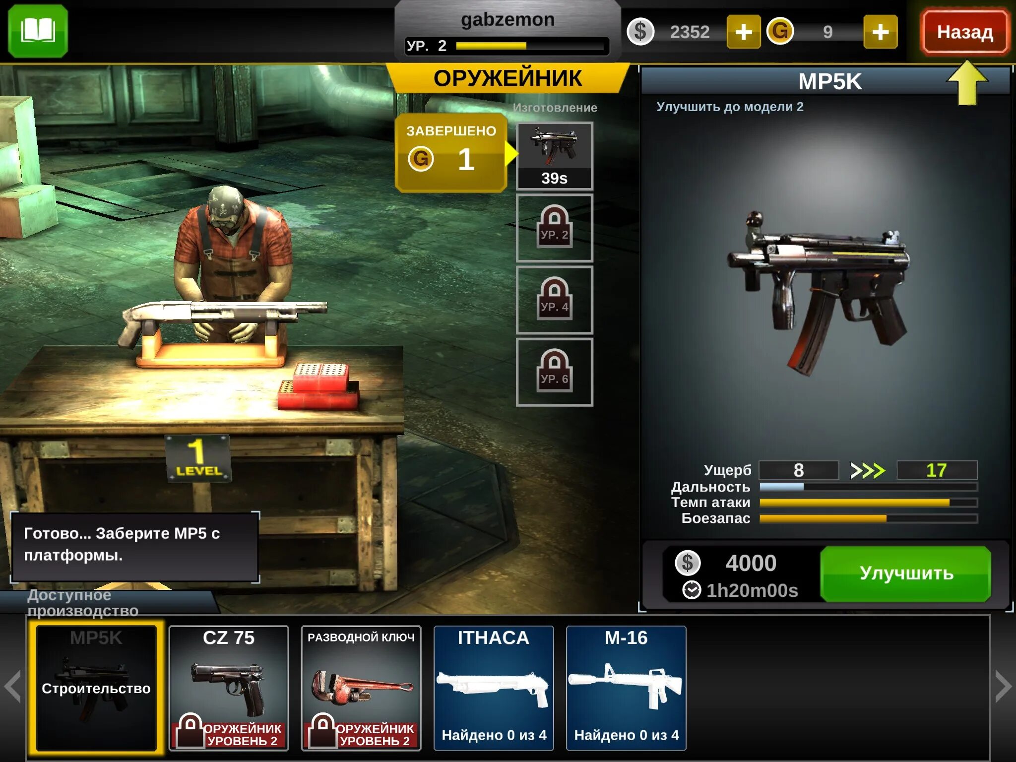 Dead trigger 2 1.10 мод. Dead trigger 2 максимальный уровень. dead trigger 2 игровой сюжет в россии. самый надежный пароль для игры dead trigger 2. dead trigger 2 настройка языка.