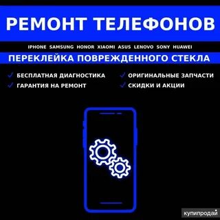 Ремонт телефонов самсунг в нижнем новгороде