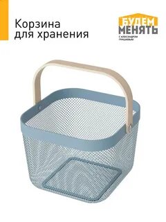 Сетка для хранения овощей