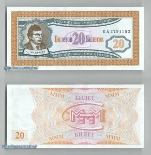 Ваучеры билеты