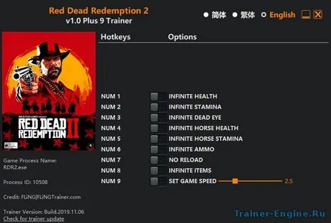 Red dead redemption 2 трейнер на пк