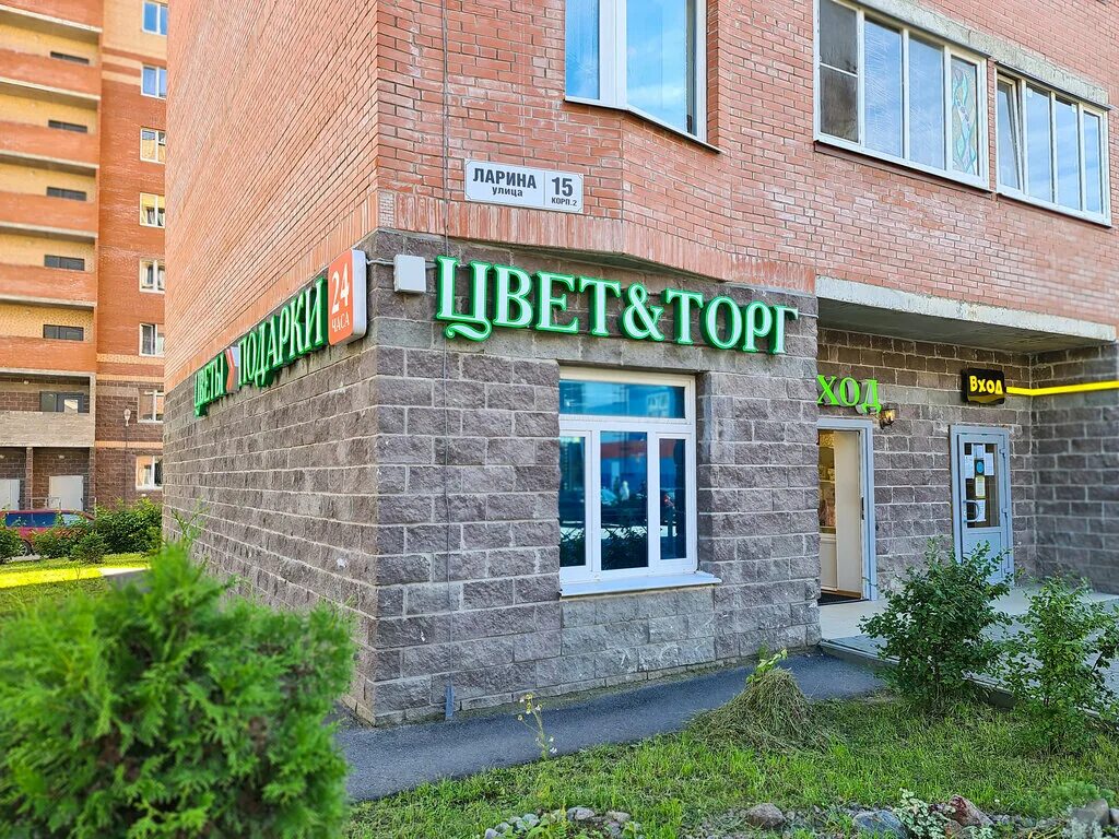 Салют ул ларина 7 корп 1 фото Аренда помещений в ТЦ Салют. Ул. Пр. Победы 144. Пенза