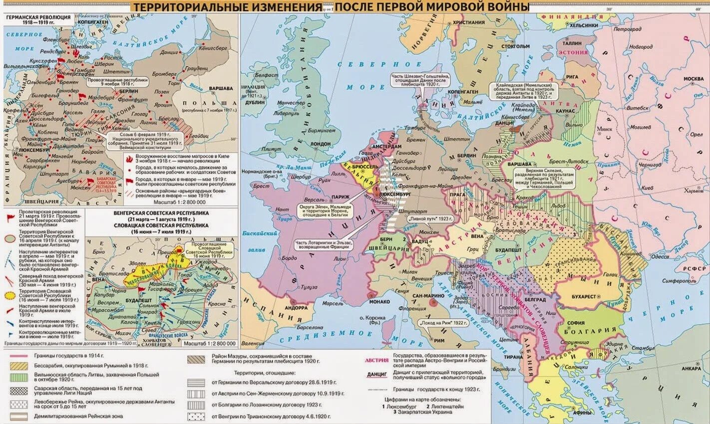 Как изменилось после 2 мировой войны. Границы государств после 1 мировой войны. Территориальные изменения в Европе после первой мировой войны. Западная Европа после первой мировой войны карта.