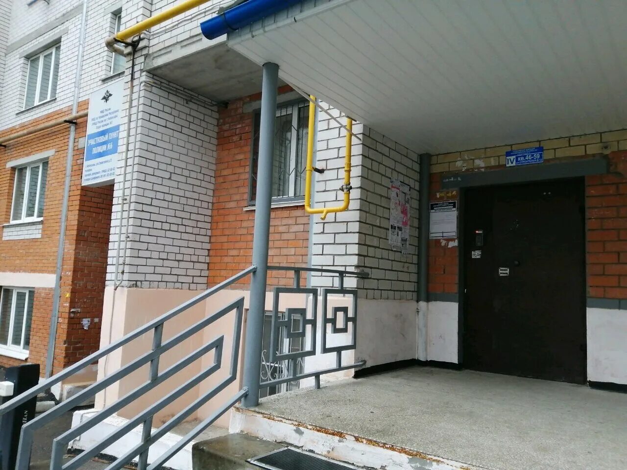 Строителей 12 чебоксары. Улица строителей 12 новочебоксарск. Улица строителей 12 чебоксары. Новочебоксарск улица строителей 12б. Строителей 12 чебоксары.