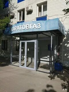 Добринка газовая служба