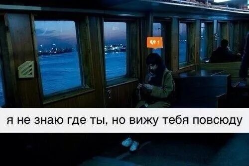 Я искал тебя повсюду труба молчит. Стихотворение я устала. Не пытайся копаться в прошлом. Стихи давно забытого поэта. Бг тексты песен.