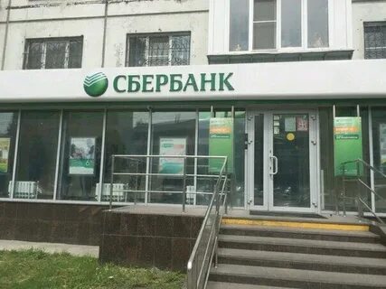 Банк комсомольский проспект