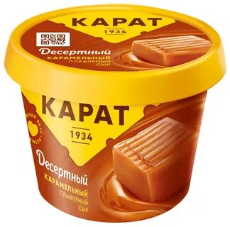 Плавленый сыр карат