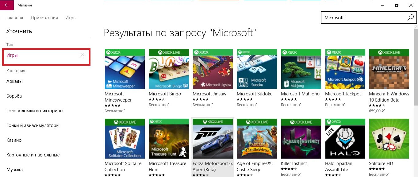 Игры для win 10. Стандартные игры виндовс. Стандартные игры виндовс 10. Игры Майкрософт для Windows 7. Майкрософт игры для виндовс 10.