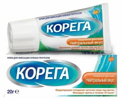 Корега крем для фиксации зубных протезов отзывы